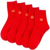 Men's Socks 1 Pair Red Couple Women Men Business Dress Thick Adult Tube Breathable Cotton Blessing New Year 2021 T221011