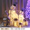 Christmas Decorations Deer Cart Tree Package Snowman Elk El Shopping Mall Family Wedding Party Scene Layout