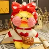 Pluche poppen 30 cm kawaii lalafanfan koffie geel eend speelgoed schattig zacht knuffeldier dragen kleding speelgoed kinderen verjaardagscadeaus 221012