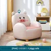 Living Room Furniture Children's solid wood sloth small sofa chair cute stool cartoon baby seat