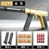 총 장난감 CZ75 소프트 총알 쉘 방출 수동 장난감 총 블래스터 권총 권총 성인을위한 슈팅 모델 어린이 야외 게임