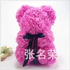 Fleurs décoratives 25 cm Roses ours en peluche artificiel pour la décoration faux cadeau de saint valentin séché 12 couleurs