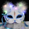 Led Rave Toy maschera di volpe piuma che emette luce mezzo viso gatto animazione bidimensionale antico bambini regalo per adulti miscelazione dei colori luminosi