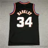 Mystery Box Basketball Jerseys Mystery Boxes Sports Shirt Gifts för alla skjortor 1996 All-Star Barkley Kemp Garnett Bird Ewing Hardaway Nash skickad på Random Uniform