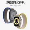 Бордж Nylon Apple Watch Ultra Band Bess 49 мм растягиваемые ремешки, совместимые с умными часами, 48 мм 40 мм 41 мм 42 мм 44 мм 45 мм мужские полосы 3 цвета доступные для интеллектуальных часов часов