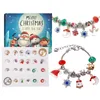 Festive Supplies Christmas 24 Countdown Advent Surprise Blind Box Creative DIY Beading Christmas Gift