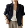 Abiti da donna casual estate sottile tono corto giacca giacca blazer versatile senso drappeggiato