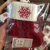 18X14cm Exquisite Christmas Socks Festive Scene Decoration Knitted Christmas Letter Sock Gift Bag