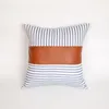 Pillow PU Leather Canvas Creative Simple Striped Stitching Pillowcase Modern Minimalist Style Sofa Room For Home