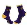 Chaussettes de sport pour hommes et femmes, unisexes, en plein air, basket-ball, football, Tube central fin, respirantes, antidérapantes, Jacquard, absorbe la sueur