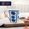 Mugs 300ML Bleus D'Ailleurs Bone China Ceramic Coffee Mug H Porcelain And Cups For Tea