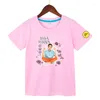 남자 T 셔츠 2022 여름 코 튼 어린이 T-셔츠 Merch A4 Lamba 인쇄 소년 소녀 반팔 캐주얼 패션 여성 탑 티