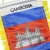 Cambodge Fenêtre Fringy Flagd suspendu 10x15 cm Doublé des drapeaux d'échange Cambodge Cambodia avec aspiration pour la décoration de porte du bureau à domicile