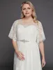 A-Line Wedding Dresses Lace Bride Gowns Illusion Neck Jewel Neck Floor Length Tulle Half Sleeve Formal Boho Beach 2023 Robe de Mariee