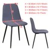 Housses de chaise housse de coque imperméable barre extensible respirant en été chaises de petite taille étui de siège pour salon à la maison