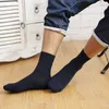 Men's Socks 10 Pairs/Lot Men's Bamboo Fiber 2022 Compression Autumn Long Black Business Casual Man Dress Sock Gift Plus Size 42-45