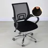 Krzesło obejmują elastyczną okładkę biurową Jacquard siedzisko kukurydzy polaru sliźniacza komputerowego Sillas de Oficina