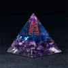 エネルギージェネレーターアメジストオルゴンピラミッドEMF保護クォーツレイキ瞑想