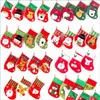 Christmas Decorations 26 Styles Mini Christmas Stocking Snow Design Xmas Cute Home Decorations Socks Candy Gifts Storage Bag Drop De Dhufs