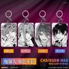 Keychains Anime Chainsaw Man Pendant Denji Paiva Makima Hayakawa Aki Card Cover Fans Accessories