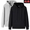 Erkek Hoodies Erkekler Sonbahar ve Kış Polar Gevşek Tide Marka Kazak Gençlik Gündelik Düz Renk Kalınlaştırılmış Kapüşonlu M-4XL