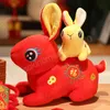 2023 신년 중국 스타일 토끼 플러시 장난감 부드러운 토끼 인형 마스코트 컬렉션 크리스마스 선물 새해 장식