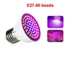 성장 조명 E27 220V LED Plant Cup 80 Beads Growth Lamp Bulb 실내 전체 스펙트럼 꽃 수경 성장 램프