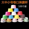 Bakeware Tools 100 st/set Rolled Edge Coated Cake Paper Cups Tecknad stor/liten muffin H￶gtemperaturbest￤ndiga brickor