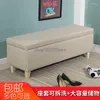 Clothing Storage European Fabric Rectangular And Wearing Shoes Stool Shopping Mall Rest Ktv Sofa Savings Box