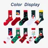 Men's Socks 2022高品質Sユニセックスクリスマスストッキング汎用潮温水サンタギフトカップルメイアス1ペア