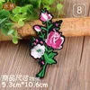 Gift Wrap 8pcs/Pack Flowers And Deer Embroidery Patch Fabric Sticker For DIY T-Shirt Clothing Bags Decoration Repair Adhesive Label