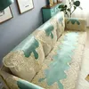 Chair Covers European-style Simple High-end Three-dimensional Lace Sofa Towel Fabric Armrest Dust Cover Cloth