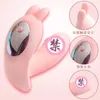 Sex toy massager New Female Dance Egg Wireless Remote Control Invisible Penis Students Plug in Their Underwear and Go Out to Wear Products