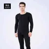 Vêtements de nuit pour hommes hommes polaire sous-vêtements thermiques ensembles chauds longs Johns sous-vêtements d'hiver T221017