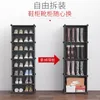 Clothing Storage Cube Plastic Dustproof Shoe Cabinet DIY Multilayer Rack Shoes Boots Organizer With Door Home Furniture Space Saving