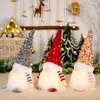 Świąteczne dekoracje dekoracyjne cekiny z światłami Rudolph lalka lśniące ozdoby bez twarzy do domu 2022 tak