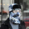 Велосипедные кепки маски унисекс камуфляжные зимние шляпы с маской бомбардировщики для бомбардировщика Россия Кэп -Кэпка Мала