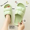 Slippers Slippery Women's Summer Indoor Home Use Non-slip Bathroom Bath Eva Sandals Men's Soft Bottom Shoes