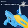 Gun Toys Summer Dative Water Water's Детский бассейн пляж открытый игрушечные игры с большой мощностью мощность для детей 221018