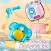 총 장난감 Bazooka 저장소 어린이 배낭 물 여름 해변 상호 작용 수영장 어린이 221018