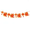 Party Decoration Chinese Spring Festival God of Wealth Lantern Pendant Hanging Flags Pull Flag Year Banner Bunting