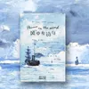 Подарочная упаковка 30 шт./Пакет Blue Sea акварель картины Po Post Card