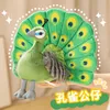 25x30CM Nette Simulation Pfau Plüsch Spielzeug Kawaii Puppen Gefüllte Weiche Tier Peahen Spielzeug Schöne Hause Geburtstag decor Geschenke