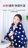 Blanket Heating Artifact Bodywarming Coldproof And Warm Home Office Dormitory Electric Belly Legs Winter Y2209