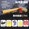 Dubbelfat skjutvapen Toy Soft Bullet Shell Ejection Blaster Manual Launcher Nylon Rifle Sniper Gun For Adults Boys