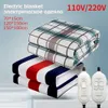 Blanket Electric V Aquecedor mais grosso de corpo duplo que quente aquecimento aquecido termostato aquecimento Y2209