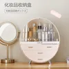 Storage Boxes Cosmetic Box Large-capacity Multi-layer Dust-proof With Drawers Bedroom Dressing Table Shelf