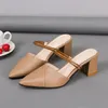 Sandali Eleganti Ciabatte con tacco medio Donna Estate Pantofole sexy con punta a punta Slip On Scarpe per il tempo libero Décolleté beige Modello femminile