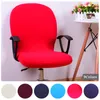 Stol täcker 1pc Universal Computer Office Back Cover Spandex Stretch Desk Rotating Slipcovers Furniture Protector
