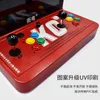 Game Machine Fighting player Wholesale Moonlight Box Shared Arcade All-in-One Household Commercial Scan Code Retro Double Rocker